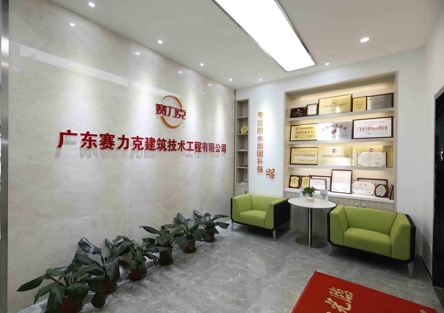 1584411867327782.jpg 公司前台大图.jpg