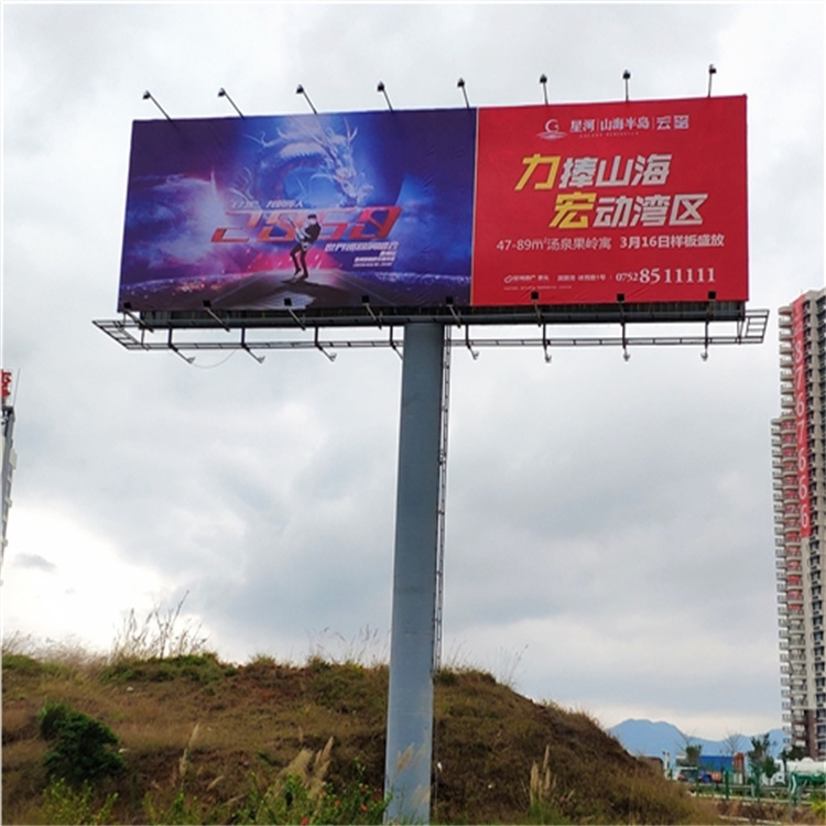 1699273158537121.jpg 2019.3.8惠东立柱A04星河地产第二面03(客户寄画面过来)04_看图王.jpg